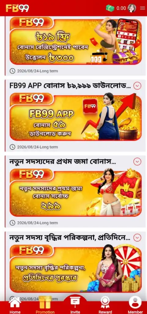 Fb99 Game - Best Online Casino & Sports Betting In Bangladesh 2026 2 fb99 game