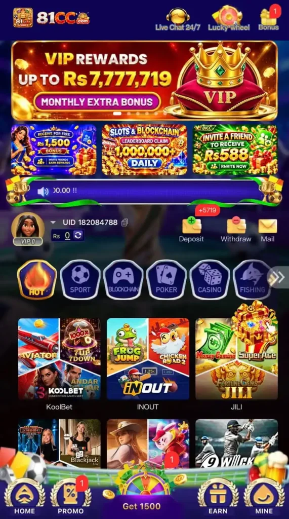 81CC Game Download Free Latest Version In Pakistan 2026 1 81cc game