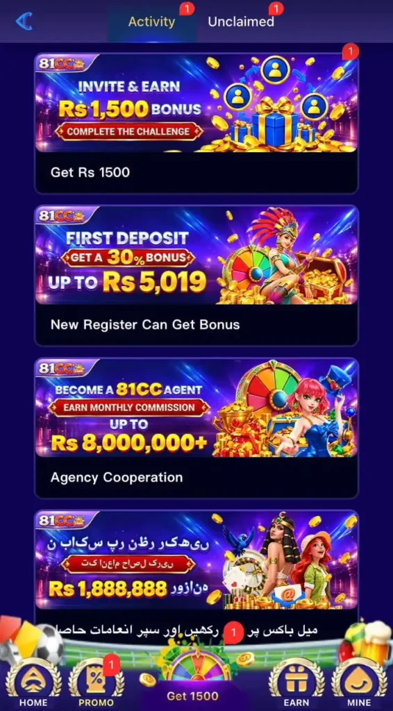 81CC Game Download Free Latest Version In Pakistan 2026 3 81cc game