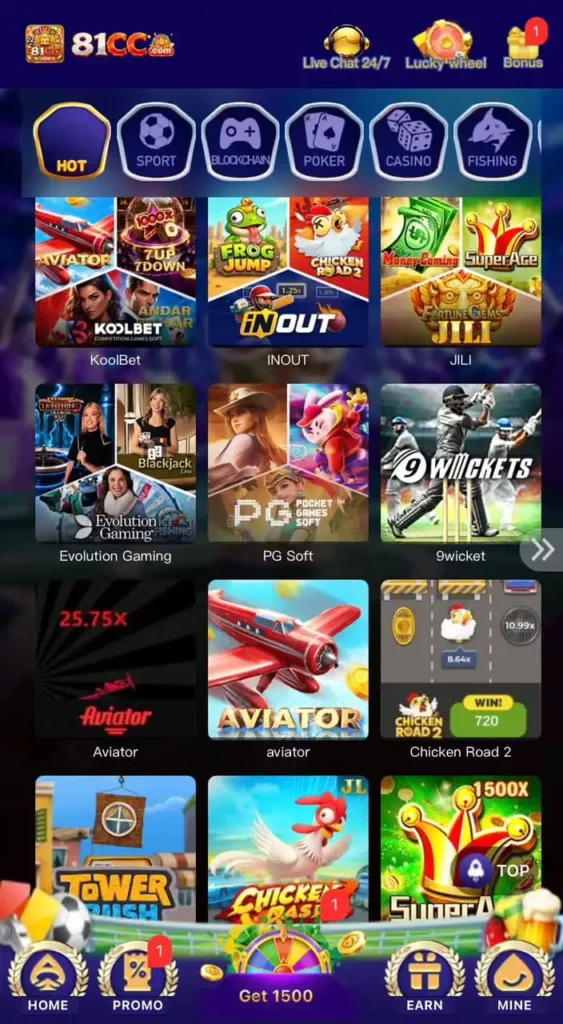 81CC Game Download Free Latest Version In Pakistan 2026 2 81cc game